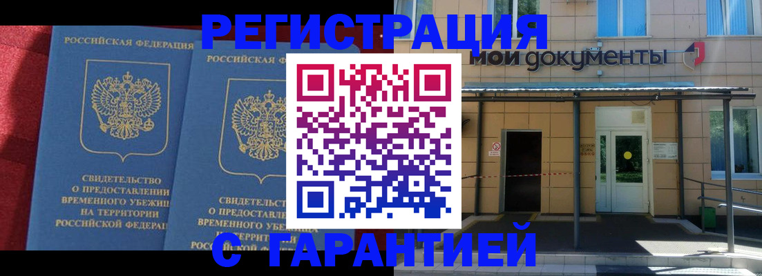 регистрация для дет. сада в Ижевске