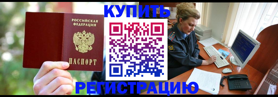 пропишу в квартире в Ижевске