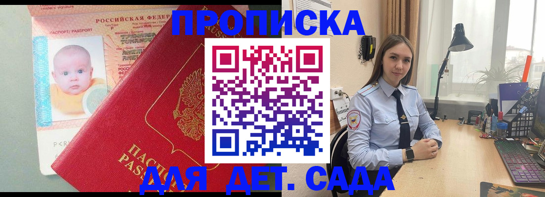 пропишу в квартире в Ижевске
