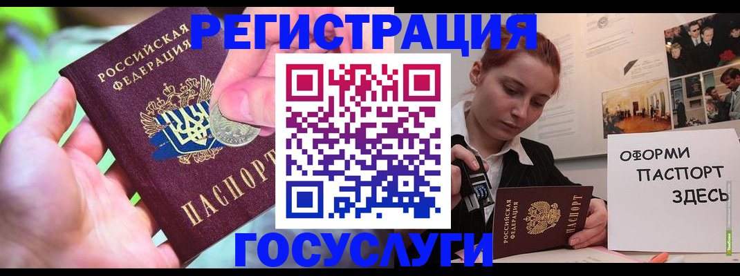прописка в квартире в Ижевске