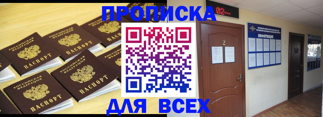 временная регистрация госуслуги в Ижевске